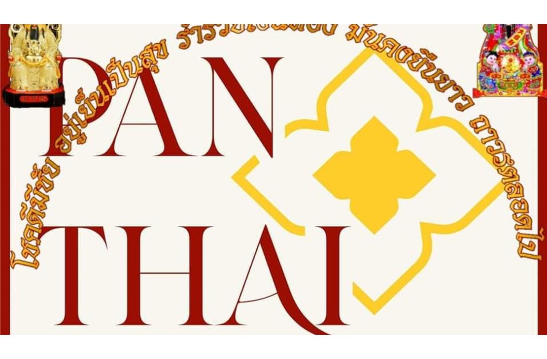 Pan Thai Food logo
